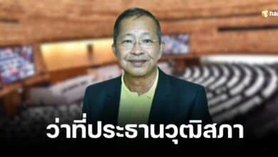 ประวัติ มงคล สุระสัจจะ ว่าที่ประธานวุฒิสภาไทย