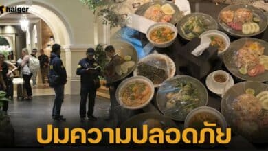 สื่อเวียดนามตั้งข้อสงสัยความปลอดภัย กรณีคดี 6 ศพ เสียชีวิตปริศนาในโรงแรมหรู กทม. พร้อมยกตัวอย่างเคยเกิดเหตุกราดยิงในบริเวณนั้นเมื่อ 1 ปีก่อน