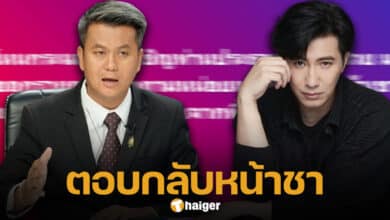 หนุ่ม กรรชัย ซัดกลับ ทนายธรรมราช-1