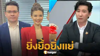 หนุ่ม กรรชัย เตือนสติ ปู-หาญส์