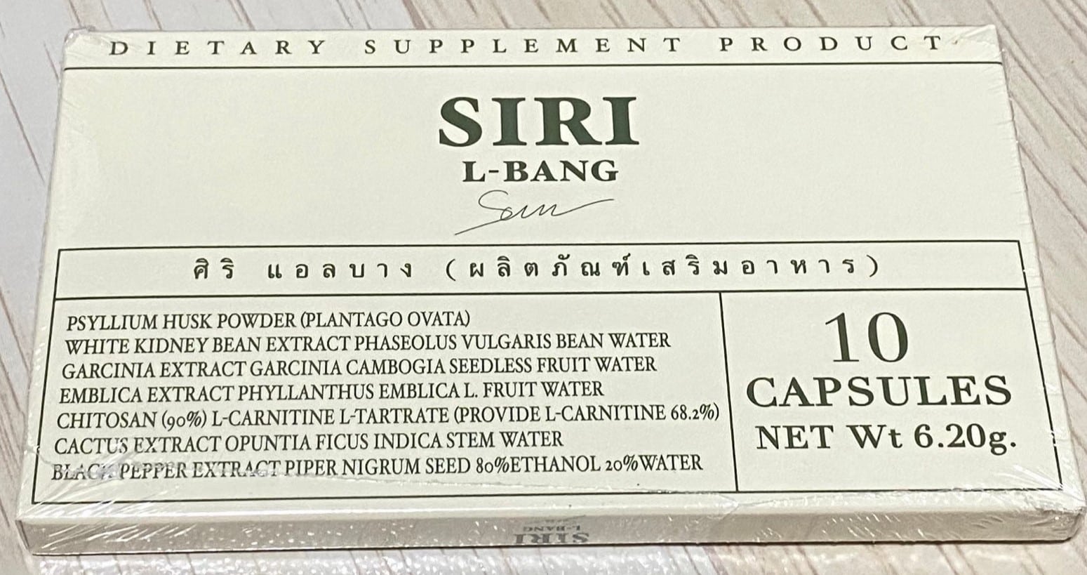 อ.ย. ประกาศ ศิริ แอลบาง ใช้ยาโรคซึมเศร้า