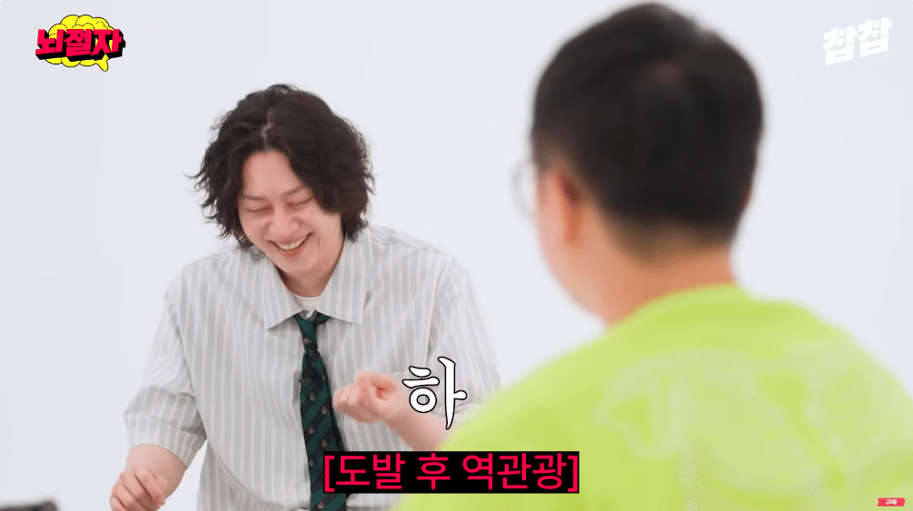 ฮีชอล Super Junior