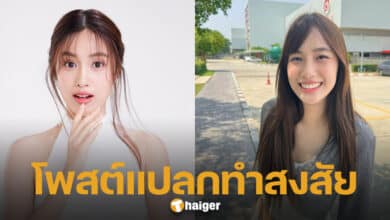 เก๋ไก๋ สไลเดอร์ โพสต์แคปชั่น อยากมีลูก