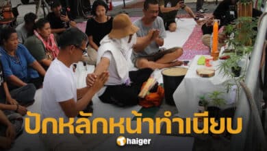 เครือข่ายเขียนอนาคตกัญชาไทย อดอาหารประท้วง คัดค้านส่งกัญชากลับสู่สารเสพติด-1