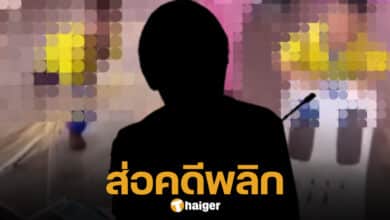 เด็กป.2 อาละวาด ขว้างปาของใส่ครู