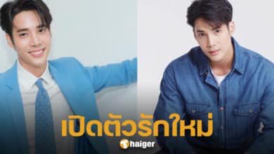 เด่นคุณ เปิดใจ ไม่โสดแล้ว-1