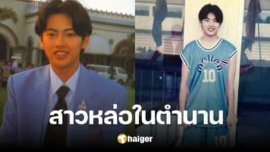 เท่มาก่อนปอป้อ 'แว่น สิริรัตน์' อดีตทีมชาติ อวดภาพชุดพิธีการโอลิมปิก 29 ปีก่อน