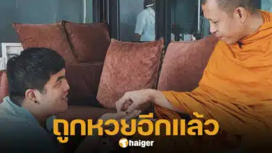 แจ็ค แฟนฉัน ถูกหวยอีกแล้ว-2