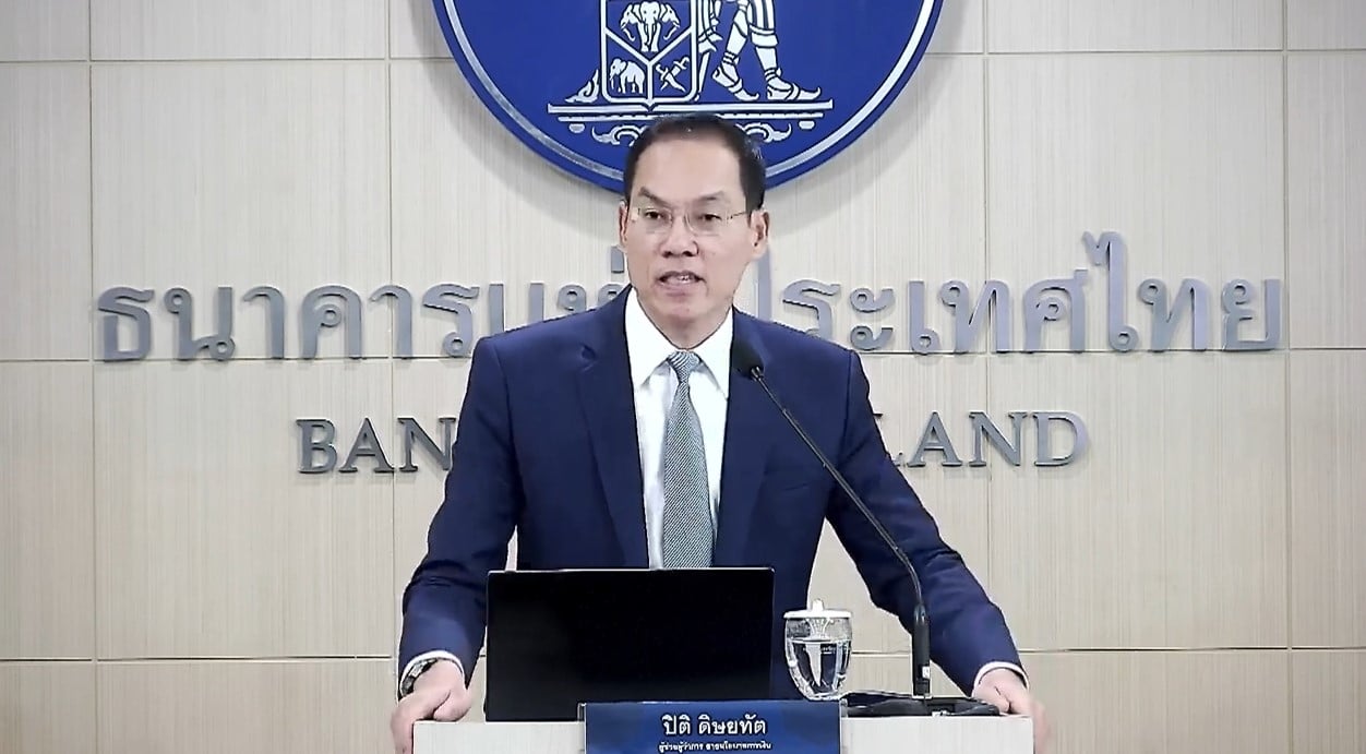 แบงก์ชาติ แถลงการณ์ คงอัตราดอกเบี้ย
