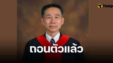 อุดม รัฐอมฤต ถอนตัว