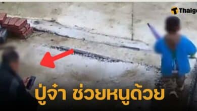 เด็ก 3 ขวบจมน้ำ