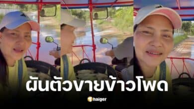 สุนารี ราชสีมา กลับมาใช้ชีวิตโคราช เป็นชาวสวน ขี่ซาเล้ง หลังสูญเสียแม่