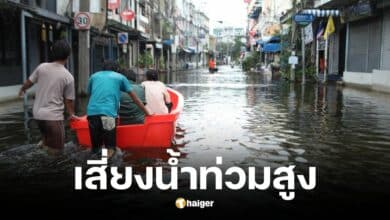 10 จังหวัดภาคกลาง รับมือน้ำในแม่น้ำเจ้าพระยาสูงขึ้น