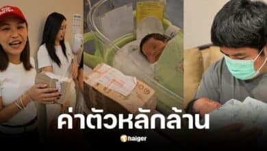 คากิ ลูกชายแจ็ค แฟนฉัน คว้าพรีเซนเตอร์น้ำหอมมาดามฟินค่าตัวหลักล้าน