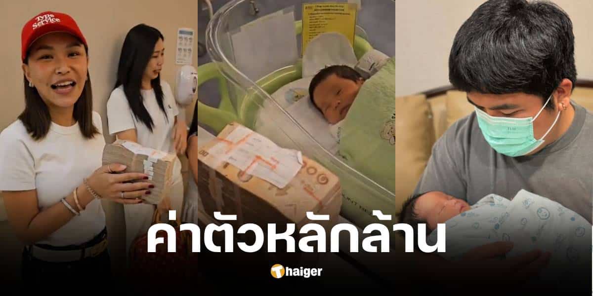 คากิ ลูกชายแจ็ค แฟนฉัน คว้าพรีเซนเตอร์น้ำหอมมาดามฟินค่าตัวหลักล้าน