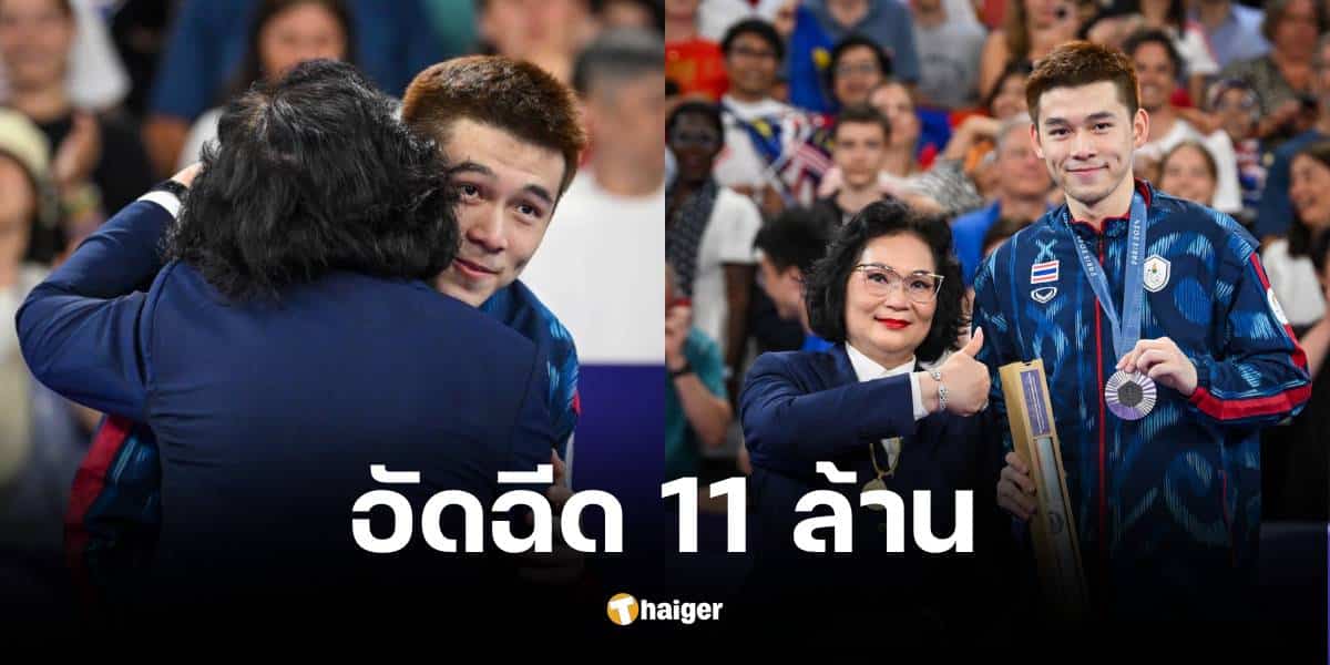 วิว กุลวุฒิ ฮีโร่แบดไทยคว้าเหรียญเงินโอลิมปิก เงินอัดฉีดทะลัก 11 ล้าน