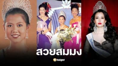 เหน่ง กุลธิดา มิสไทยแลนด์ยูนิเวิร์สคนแรกของไทย ล่าสุดทำอะไรอยู่