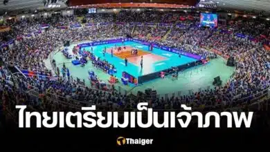 ไทย เจ้าภาพ วอลเลย์บอลหญิง ชิงแชมป์โลก 2025