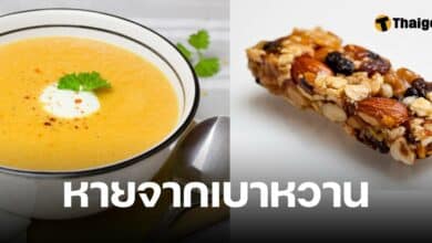 กินอาหารไดเอทเคร่งครัด