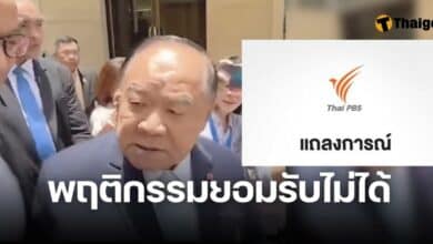 ประวิตร ตบหัวนักข่าว