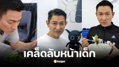 หลิวเต๋อหัว วัย 62 ปี เผยเคล็ดลับเมนูอาหาร 3 มื้อที่ทำให้ดูเด็ก