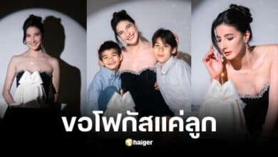 ย้อนเส้นทางรัก เทย่า นิโคล ก่อนหย่าขาดอดีตสามี จากนี้โฟกัสแค่ลูก