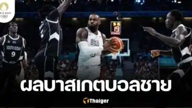 สล็อต 777 เว็บตรงไม่ผ่านเอเย่นต์ ผลบาสเกตบอลชาย โอลิมปิก 2024 ประจำวันที่ 31 กรกฎาคม