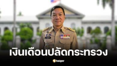 อรรษิษฐ์ สัมพันธรัตน์ปลัดกระทรวงมหาดไทย ได้รับเงินเดือนเท่าไหร่