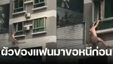 ชายแก้ผ้า หนีโดดตึก