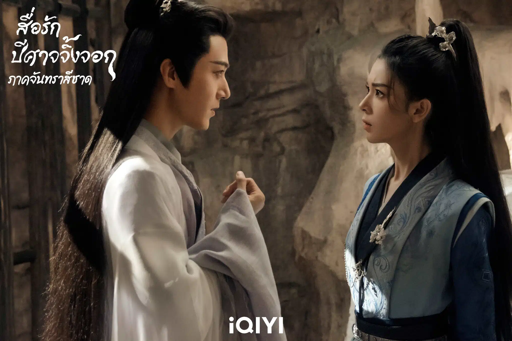 รวมซีรีส์จีนมาแรงสุดๆ โดยเฉพาะบนแพลตฟอร์ม iQIYI ที่มีซีรีส์ดีๆ ให้เลือกชมมากมาย ไม่ว่าจะเป็นแนวแฟนตาซี โรแมนติก ย้อนยุค หรือคอมเมดี้ วันนี้เราจะพาคุณไปส่อง 10 ซีรีส์จีนสุดปัง ที่รับรองว่าคุณจะต้องติดใจ
