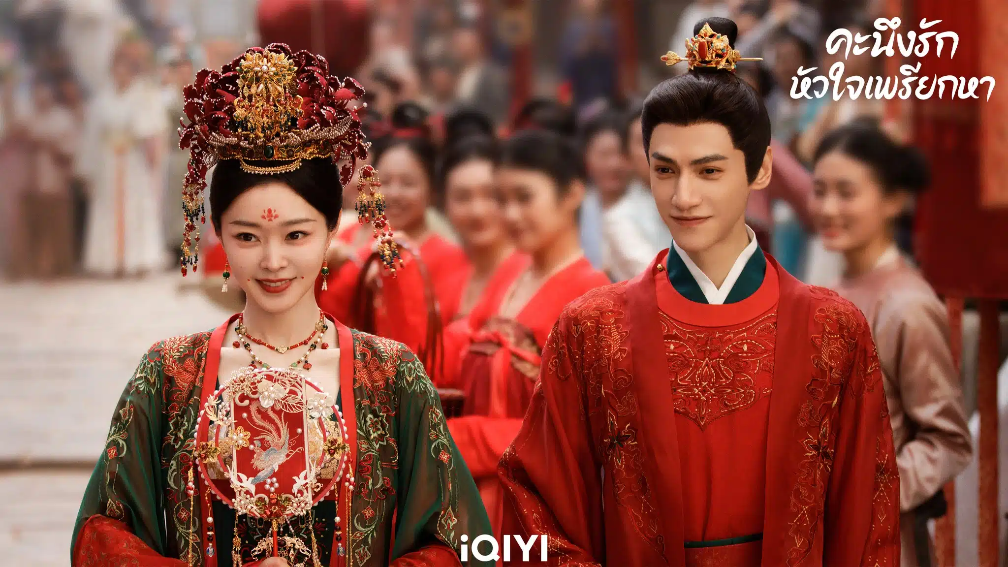 รวมซีรีส์จีนมาแรงสุดๆ โดยเฉพาะบนแพลตฟอร์ม iQIYI ที่มีซีรีส์ดีๆ ให้เลือกชมมากมาย ไม่ว่าจะเป็นแนวแฟนตาซี โรแมนติก ย้อนยุค หรือคอมเมดี้ วันนี้เราจะพาคุณไปส่อง 10 ซีรีส์จีนสุดปัง ที่รับรองว่าคุณจะต้องติดใจ
