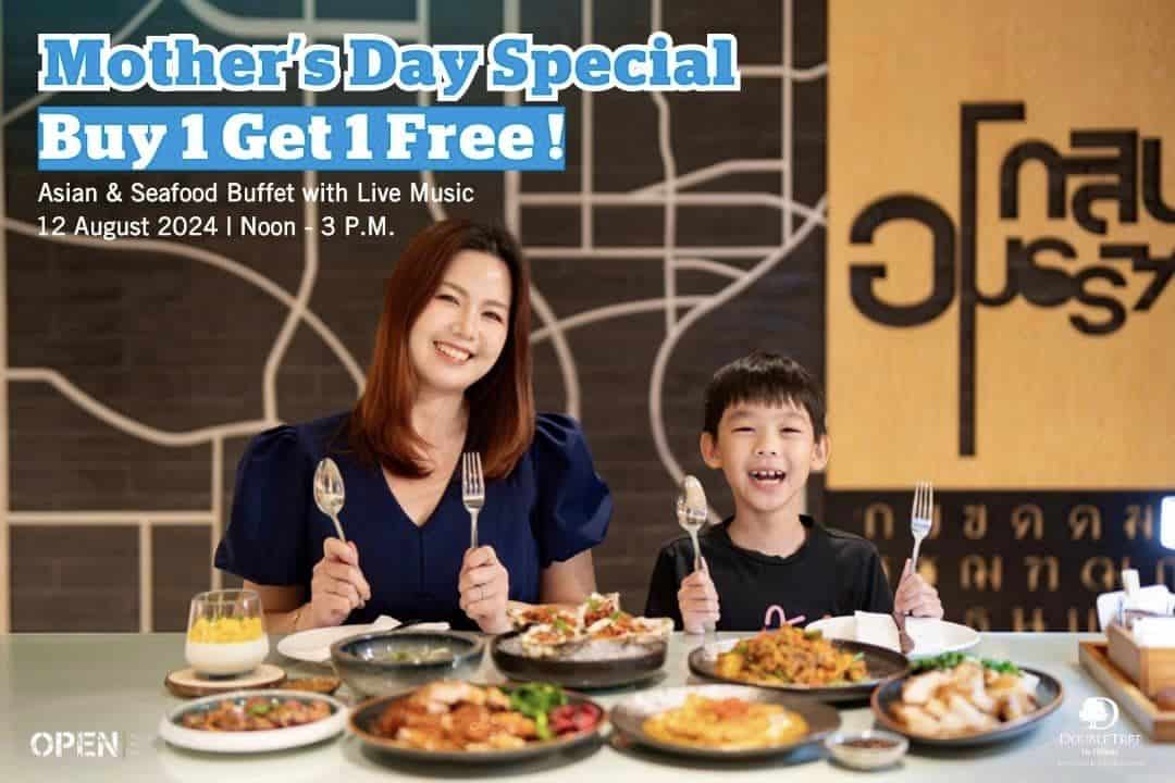 โปรโมชั่น ร้านอาหารวันแม่ 2567 รสำหรับครอบครัวมากมาย พร้อมกับโปรโมชั่นสุดพิเศษอิ่มวันในช่วงเทศกาลวันแม่และวันหยุดยาว