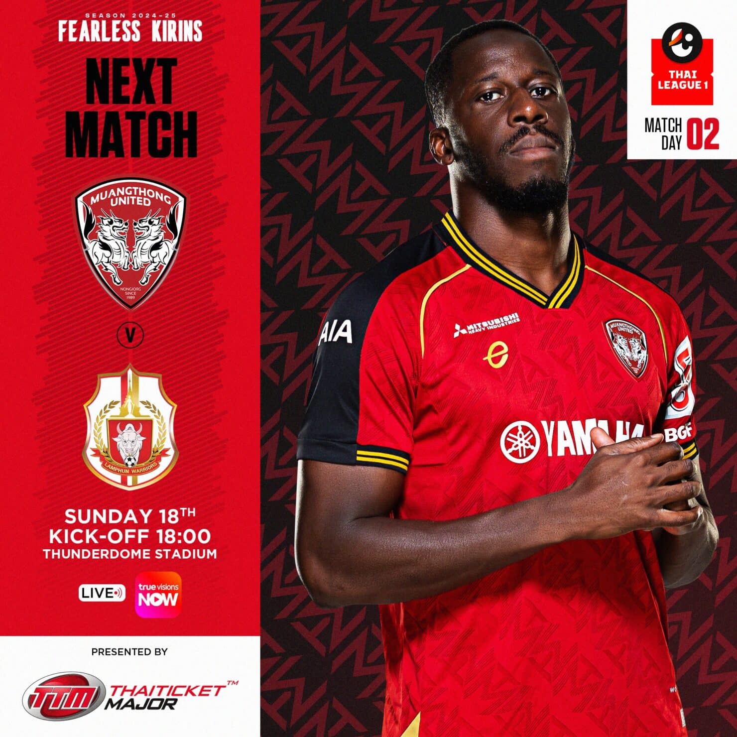 ดูบอลสด ไทยลีก เมืองทอง ลำพูน