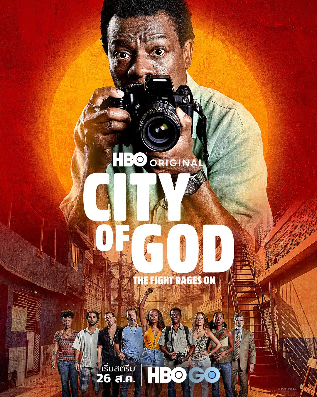 ซีรีส์ต่อยอดจากหนังแก๊งสเตอร์บราซิลในตำนานอย่าง City of God เมื่อปี 2002