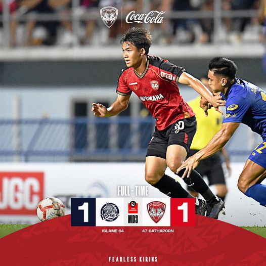 ผลฟุตบอล รีโว่ ไทยลีก ระยอง เมืองทอง