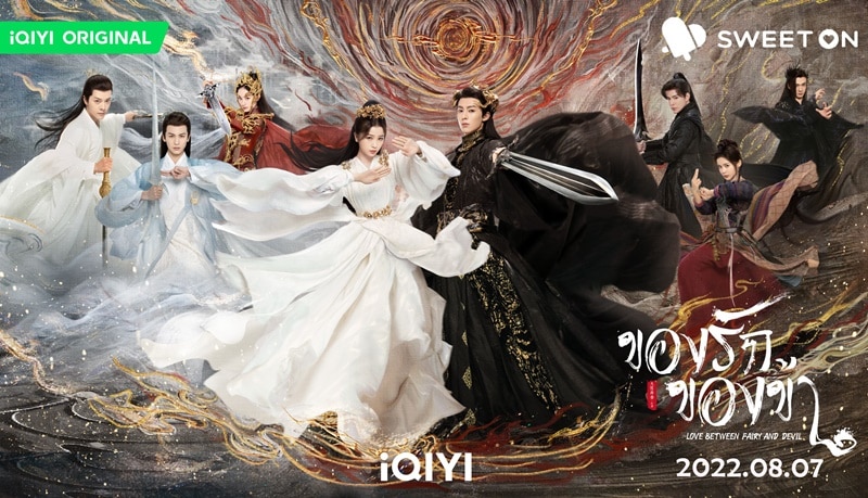 รวมซีรีส์จีนมาแรงสุดๆ โดยเฉพาะบนแพลตฟอร์ม iQIYI ที่มีซีรีส์ดีๆ ให้เลือกชมมากมาย ไม่ว่าจะเป็นแนวแฟนตาซี โรแมนติก ย้อนยุค หรือคอมเมดี้ วันนี้เราจะพาคุณไปส่อง 10 ซีรีส์จีนสุดปัง ที่รับรองว่าคุณจะต้องติดใจ
