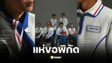 สุดปัง ทัพนักกีฬาร่วมออกแบบชุดเปิดตัว เฉิดฉายปารีสเกมส์ 2024