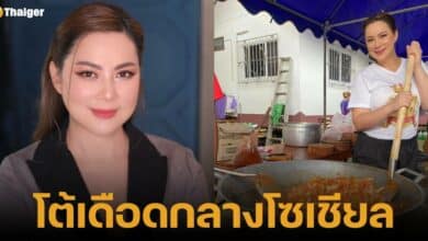 บุ๋ม ปนัดดา โต้กลับหลังถูกจับผิดทำอาหารทิพย์ ยืนยันทำจริง ไม่สร้างภาพ