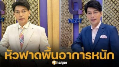 ผู้ประกาศข่าวดัง วูบล้มหัวฟาดพื้น อาการสาหัส อยู่ในห้อง ICU