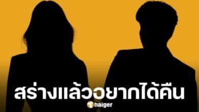 เพจดังเฉลย ดาราคนนี้ ที่เมาแล้วเซ็นจ่ายค่าเลี้ยงดูอดีตภรรยา พอสร่างแล้วอยากยกเลิก