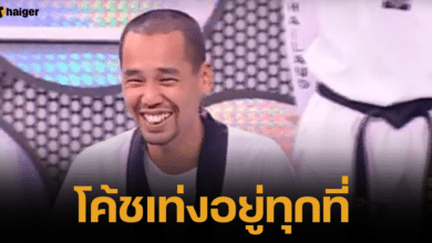 โค้ชเท่งผู้อยู่ทุกกีฬา โซเซียล ขุดรูป &quot;เท่ง เถิดเทิง&quot; เล่นเทควันโด สุดฮา