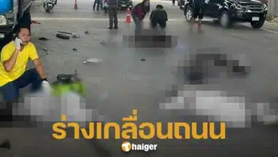 อุบัติเหตุรถสองแถว พุ่งชนท้ายรถบรรทุก 6 ล้อ ผู้บาดเจ็บและเสียชีวิต นับ 10 ราย