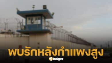 ชายหนุ่มตกหลุมรักเพื่อนชายของเขาในคุก จนแฟนสาวต้องอกหัก