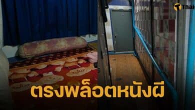 หนุ่มรีวิวห้องพักรายวัน สภาพจริงหลอนหนัก ตรงพล็อตหนังผีทั้งหมด