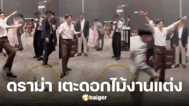 ยอมรับผิด 'มาร์ช จุฑาวุฒิ' ตอบดราม่า เตะช่อดอกไม้งานแต่งเพื่อน ชี้เป็นแค่คอนเทนต์