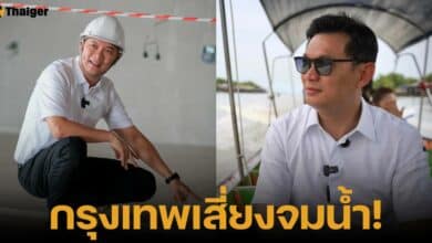 เอ้ สุชัชวีร์ รองหัวหน้าพรรคประชาธิปัตย์ วอนรัฐบาลเร่งแก้ไข ก่อนกรงเทพฯ จมน้ำ