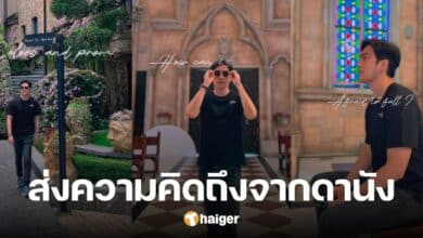 หายไปนาน 'ฟิล์ม รัฐภูมิ' บินลัดฟ้าเที่ยวต่างแดน อ้อน คิดถึงแฟนคลับทุกคน