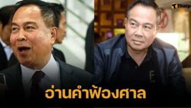 เปิดคำฟ้อง "สมยศ พุ่มพันธุ์ม่วง" เปลี่ยนความเร็วรถเฟอรารี "บอส อยู่วิทยา"