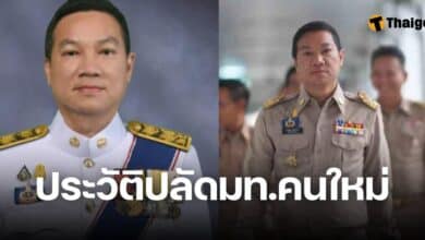 เปิดประวัติ อรรษิษฐ์ สัมพันธรัตน์