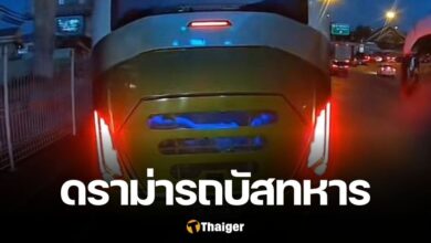 รถบัสทหาร รถบรรทุก